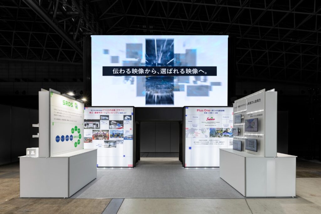 ご来場いただきありがとうございました【出展レポート】第13回 イベント総合EXPO