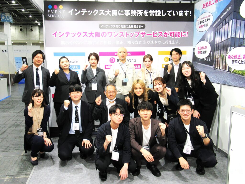 Japan MICE EXPO2024 集合写真