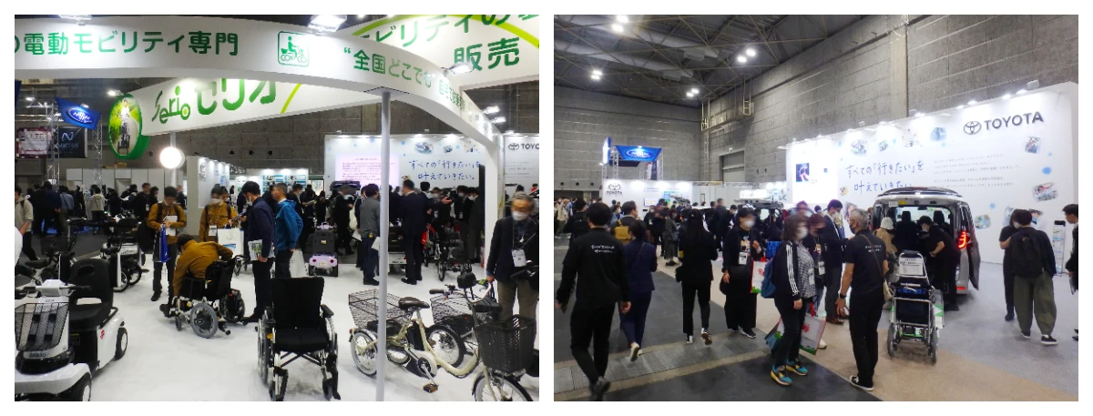 バリアフリー2025／防犯防災総合展2025