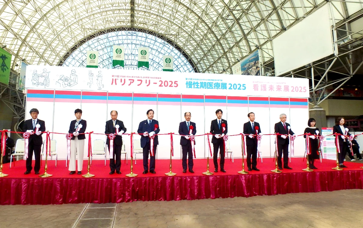 バリアフリー2025／防犯防災総合展2025