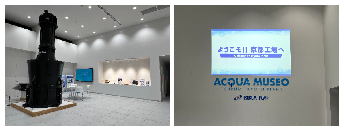 ACQUA MUSEO