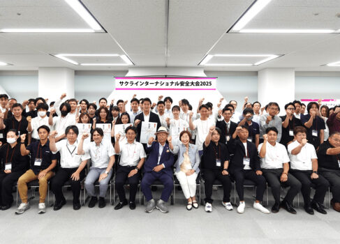 安全大会2025　集合写真