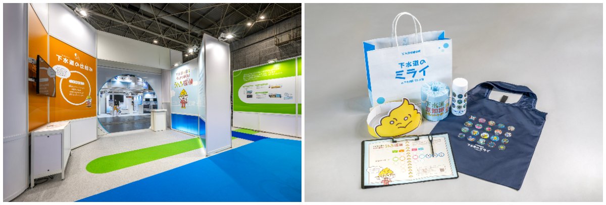 アンケート回答で各種オリジナルノベルティを配布