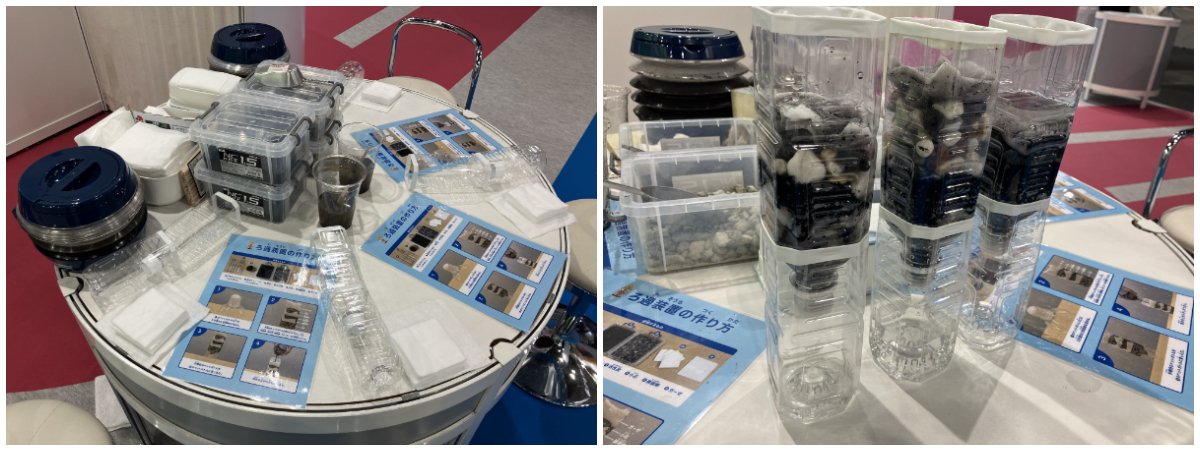 自由研究サポート:ろ過の仕組み