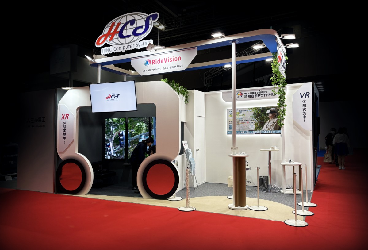 XRとVRを体験できる特別空間