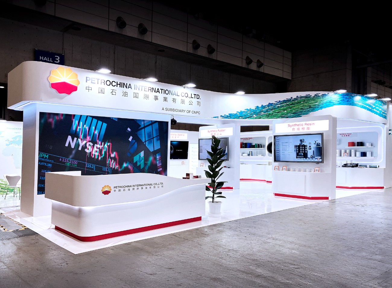 中国石油国際事業日本株式会社 様　ご出展サポート　/　高機能素材Week2025