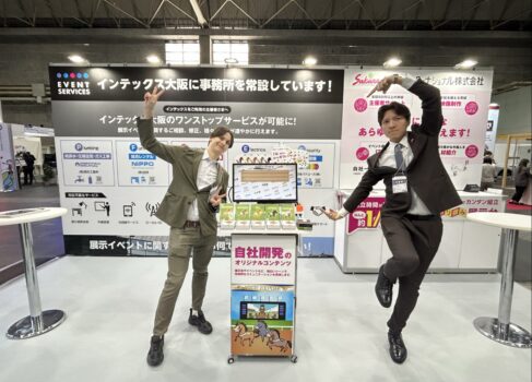 会場でお待ちしています！　Japan MICE EXPO 2025 出展中！