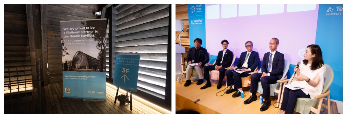 日本テトラパック様 イベント運営・装飾サポート