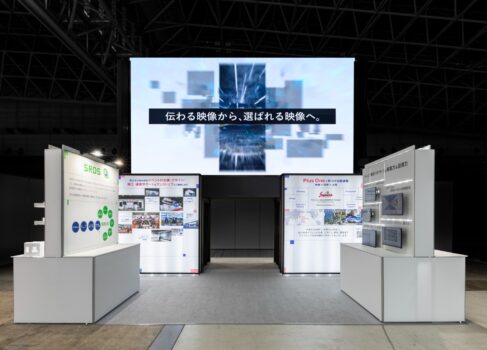 ご来場いただきありがとうございました【出展レポート】第13回 イベント総合EXPO